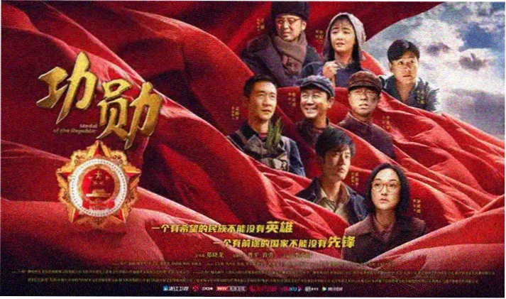 熊出没之熊心归来宣传大图