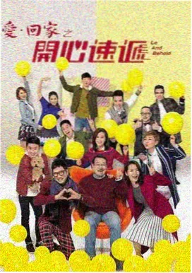 伙伴联手作战