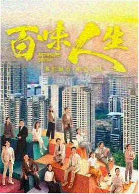 圆满结局片段