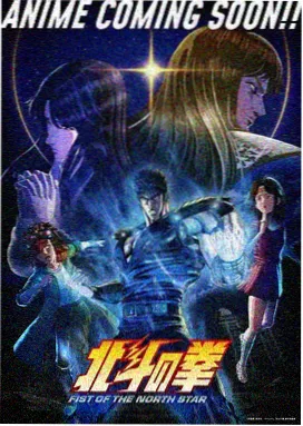 熊出没变形记