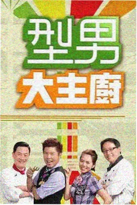 合家欢动画